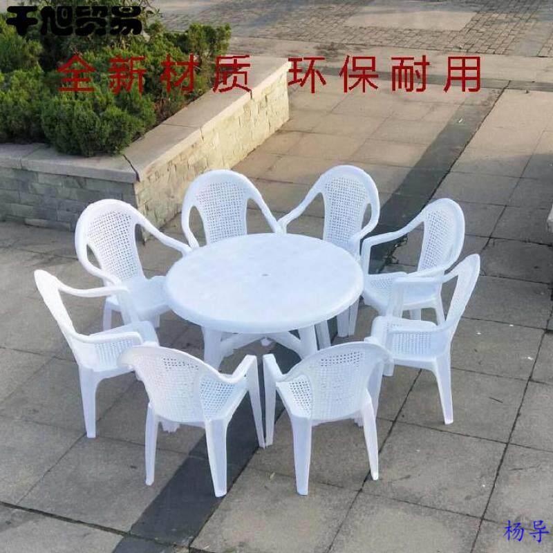 带伞孔可拆卸农村简约四季。耐用宵夜折叠员工店铺.烧烤桌椅塑料