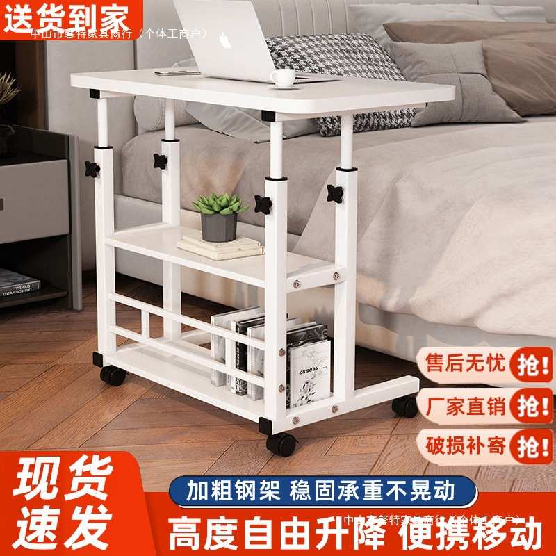 移动桌电脑桌小桌子家用懒人电脑桌宿舍简易床边卧室升降卓写字桌