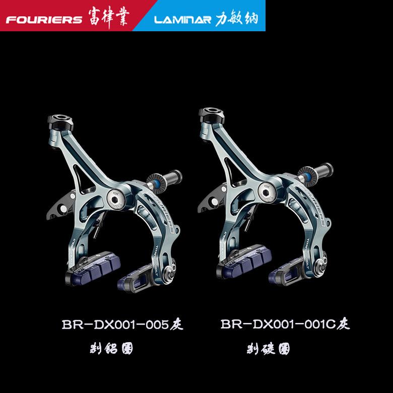 FOURIERS/富律业BR-DX001公路车夾器,刹车C刹车圈线拉夹器
