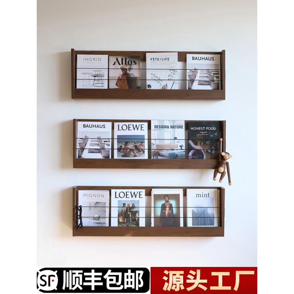 书架挂墙上置物架壁挂杂志架收纳架展示架客厅墙面装饰简易书报架