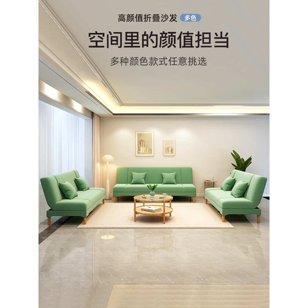 沙发小户型客厅简约现代奶油风2025新款出租房简易沙发床折叠两用