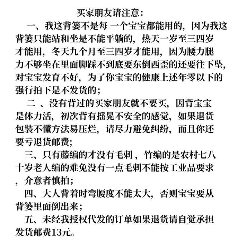 背篓背小孩子的双肩背娃娃婴儿童贵州四川神器竹编娃娃宝幼儿竹编