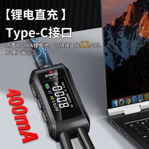 SK-BD1高精度数字镊子电桥LCR智能识别电容电阻电感万用表