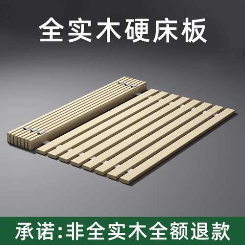 床板实木排骨架榻榻米床架木条床铺板折叠挡床架子骨架木加厚防潮