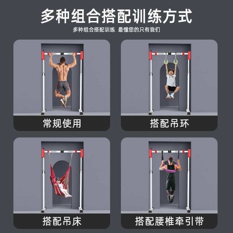 家庭室内单杠走廊过道成人引体向上单杆可折叠拉伸运动健身器