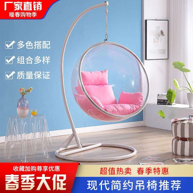 亚克力户外泡泡椅透明吊椅网红秋千悬挂阳台室内玻璃桥景区圆吊篮