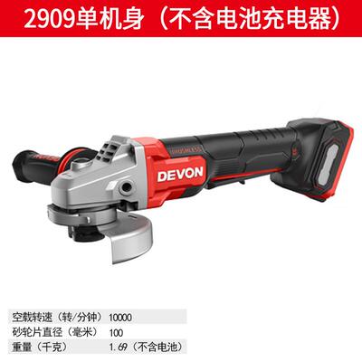 大有大有20V锂电无刷下开关角磨机2909切割机打磨抛光机高转速磨