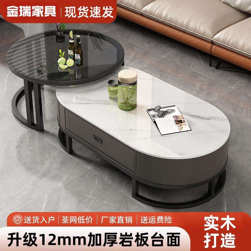 r^岩板茶几轻奢现代椭圆形小户型茶几客厅家用简约实木2025新款茶