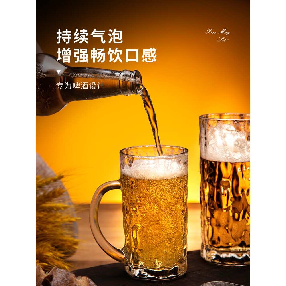 ?加厚精酿啤酒杯大容量个性酒吧扎啤杯创意玻璃青岛啤酒杯子家用