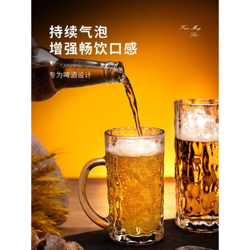 ?加厚精酿啤酒杯大容量个性酒吧扎啤杯创意玻璃青岛啤酒杯子家用