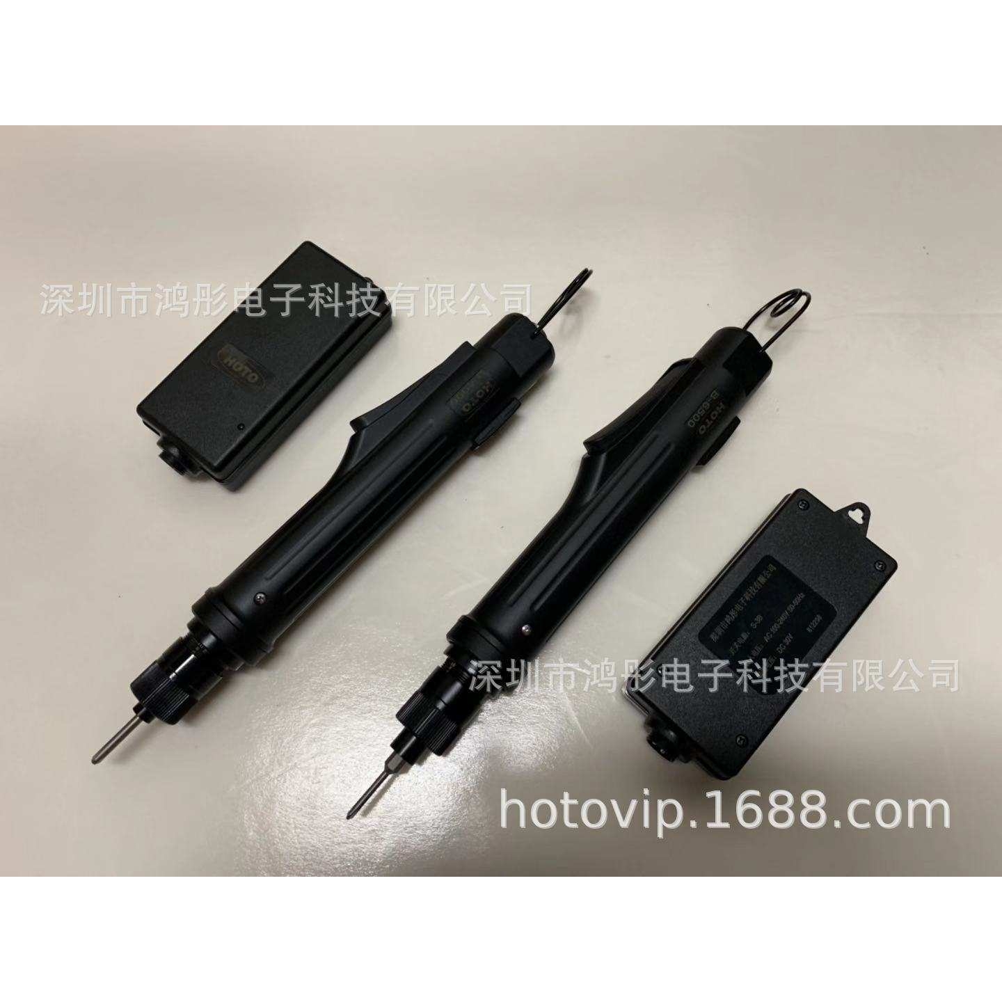 厂家直销 鸿彤HOTO经济型无刷电动起子B-4500