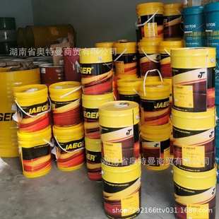 WFG 积架白色食品抗磨膏 膨土抗磨膏 2号JAEGERA白色抗磨膏