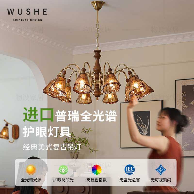 ?夜光客厅吊灯法式中古卧室主灯美式复古书房餐厅吊灯全光谱灯具,3C数码配件,USB灯,淘宝优惠券,粉丝福利购,淘宝优惠卷