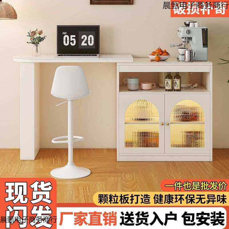 奶油风吧台桌家用客厅简约小户型岩板餐边柜一体中岛台餐桌隔断柜