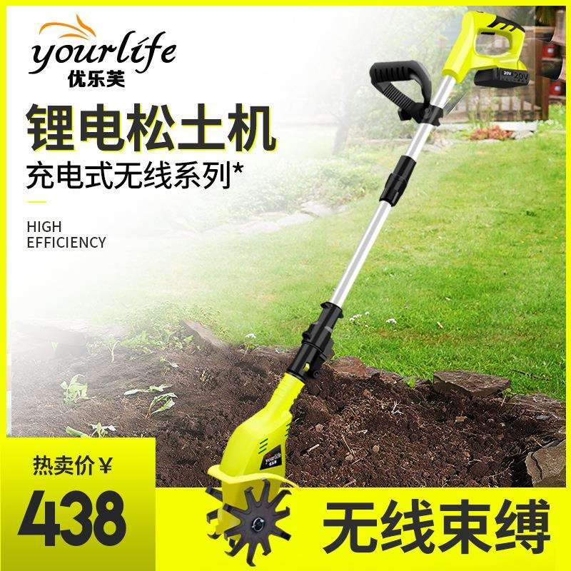 手持锂电微耕机松土机农用翻土机小型家用电动锄头旋耕E18