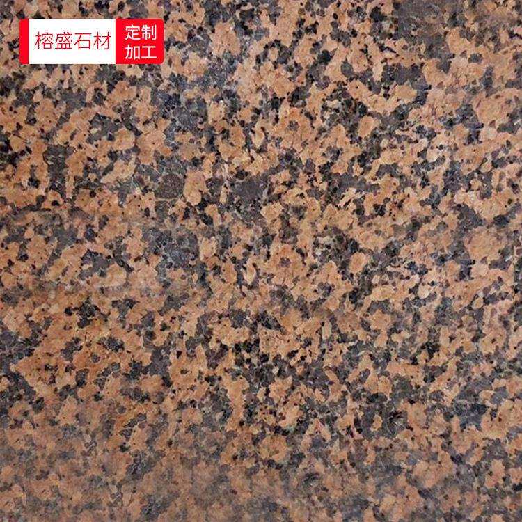 广西花岗岩桂林红装修外墙干挂园林防滑天然石材地砖源头厂家