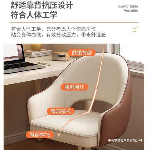电脑椅舒适久坐学习书桌椅子办公座椅单人旋转椅卧室梳妆台化妆椅