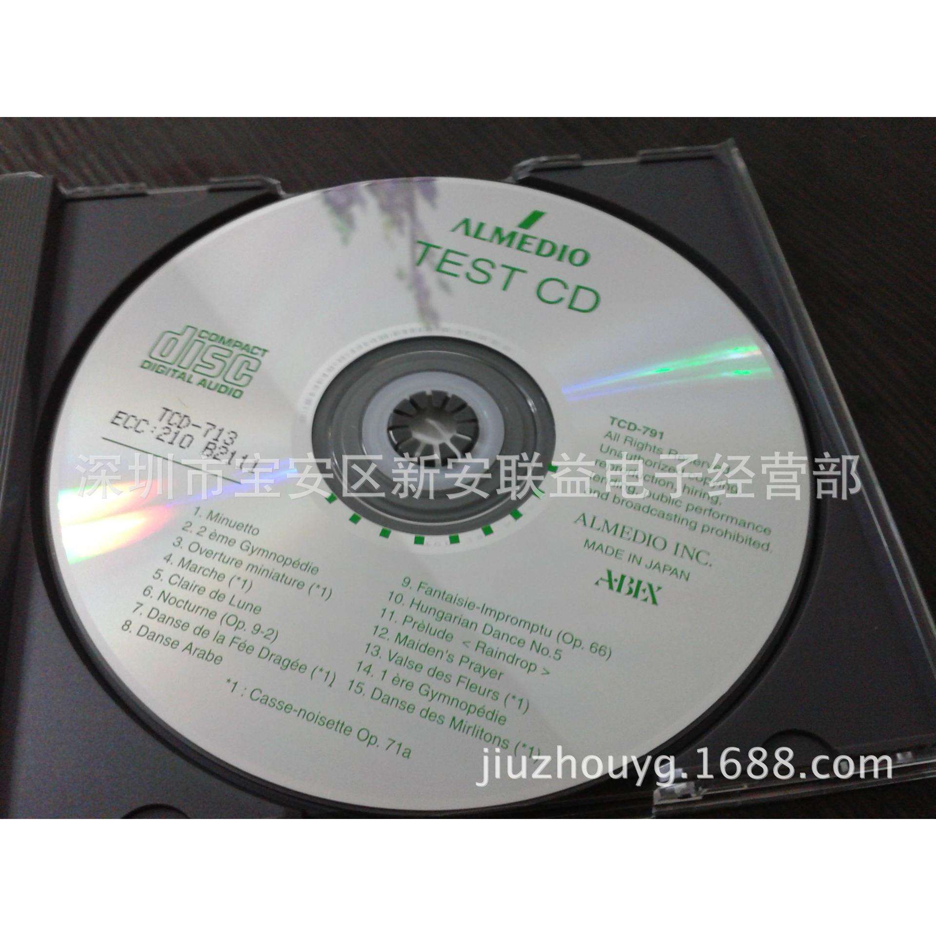 ABEX测试碟TCD-711TCD-712TCD-713TCD-714偏芯测试碟