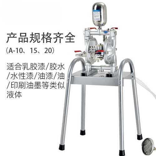 隔膜泵气动隔膜泵自吸泵油漆泵喷漆泵隔膜泵油墨泵浦双隔膜片