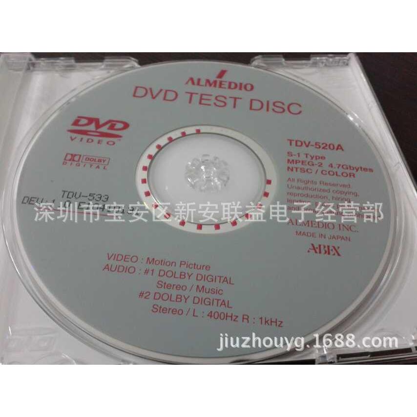 ABEX测试碟TDV-532C面振0.6MM测试碟