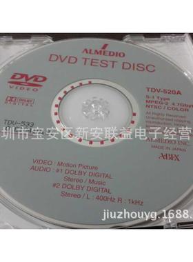 ABEX测试碟TDV-532C面振0.6MM测试碟