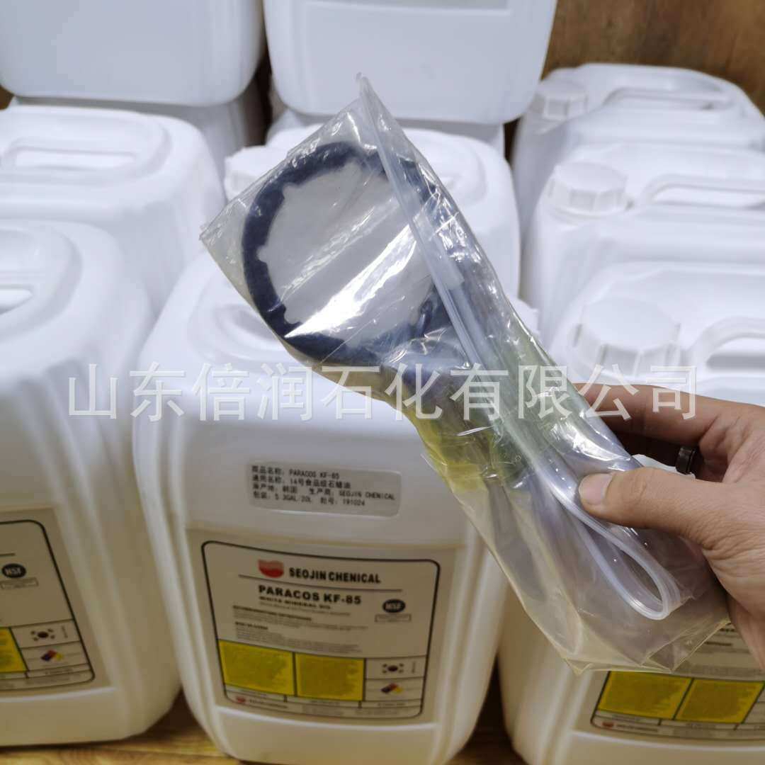 食品级白油食品级脱模油食品级石蜡油附带NSF食品级认证 MSDS认证