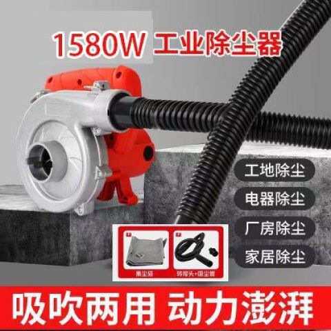 打磨机吸尘器大功率工业开槽机除尘器木工台锯刨墙机布袋吹吸两用