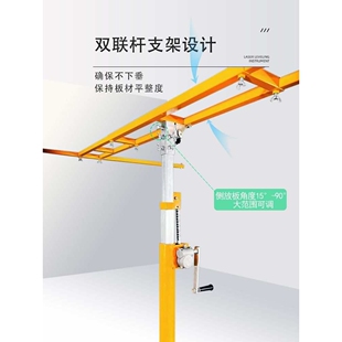 修支架封板神器打电锤双联杆折叠升降支架 石膏板吊顶升降机木工装