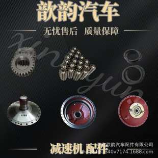 ZF输入轴螺母 混凝土罐车搅拌车PMP减速机齿轮 齿圈 盆齿 太阳轮