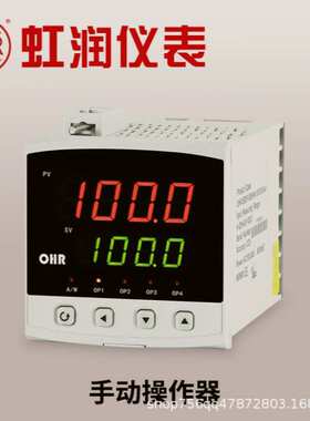 OHR-E500A/B/C/D-27/27/55/55-0/2/4/X/D1/Y1/X/1P/2P-A/D手操器