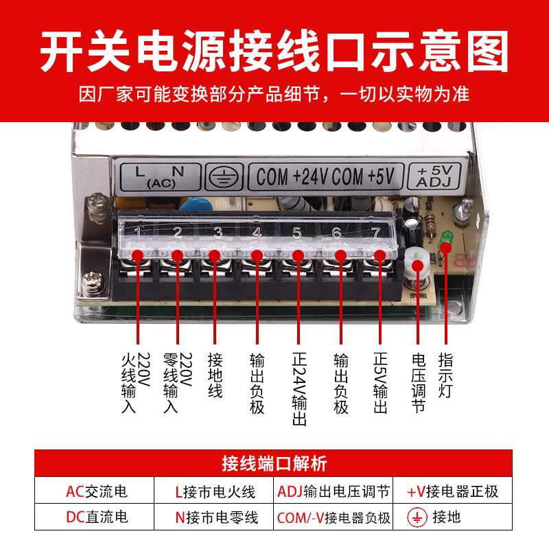 明纬开关电源双输出两路电压5v24v12V双组直流D-30/50/120/变压器