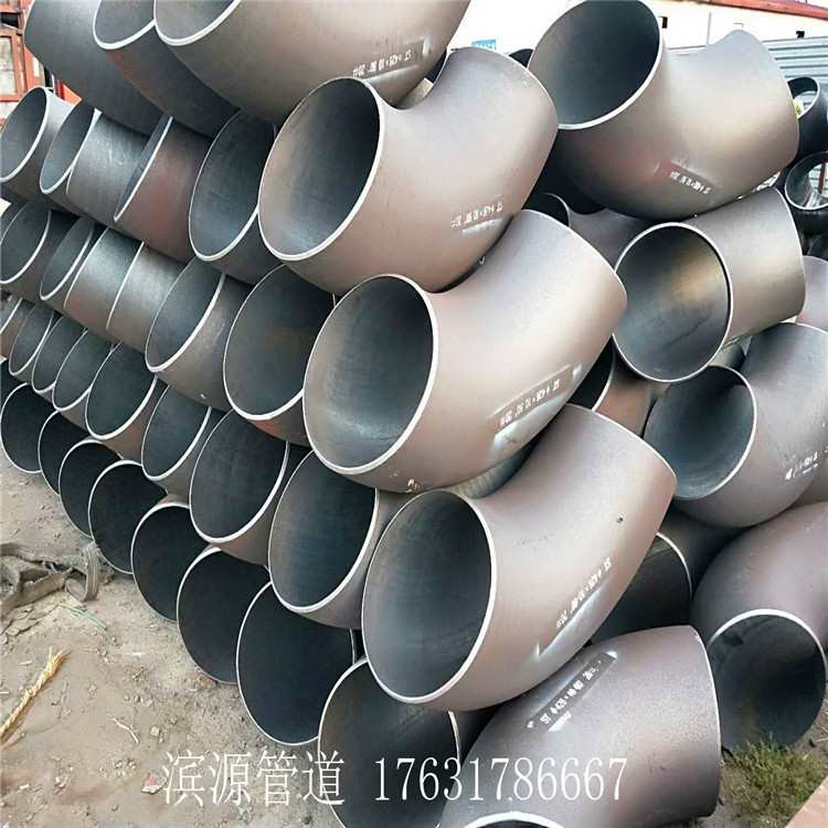 化工管道用GBDN350无缝弯头 90度高压无缝弯头厂家现货