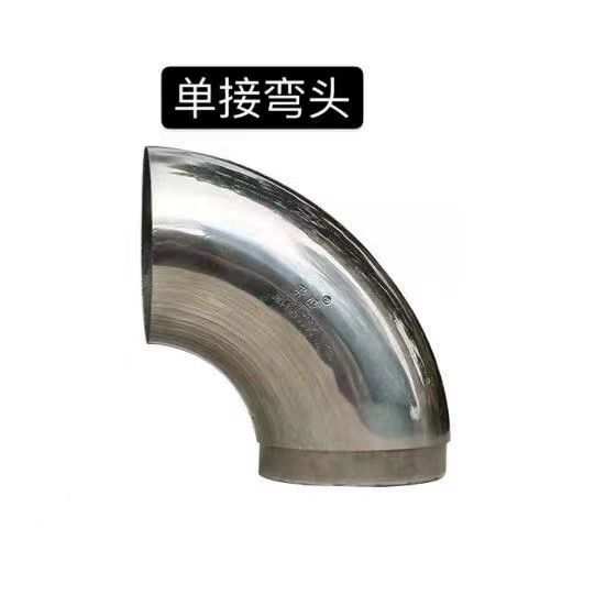 单接304不锈钢弯头免焊接90度201转接头装饰加厚焊接楼梯扶手配件