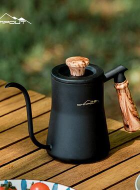 CAMPOUT露营手冲壶咖长嘴细口壶天鹅颈壶嘴咖啡手冲挂耳不锈钢壶