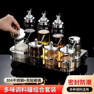 高硼硅玻璃家用厨房调料瓶佐料瓶盐罐 调料架304不锈钢调味罐套装