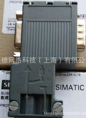 6ES7972-0BB60-0XA0 DP数据总线插头6ES7 972-OBB60-OXAO
