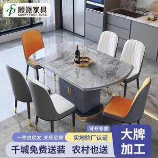 轻奢经济现代多功能小户型家方圆两用吃饭桌 岩板餐桌椅组合意式