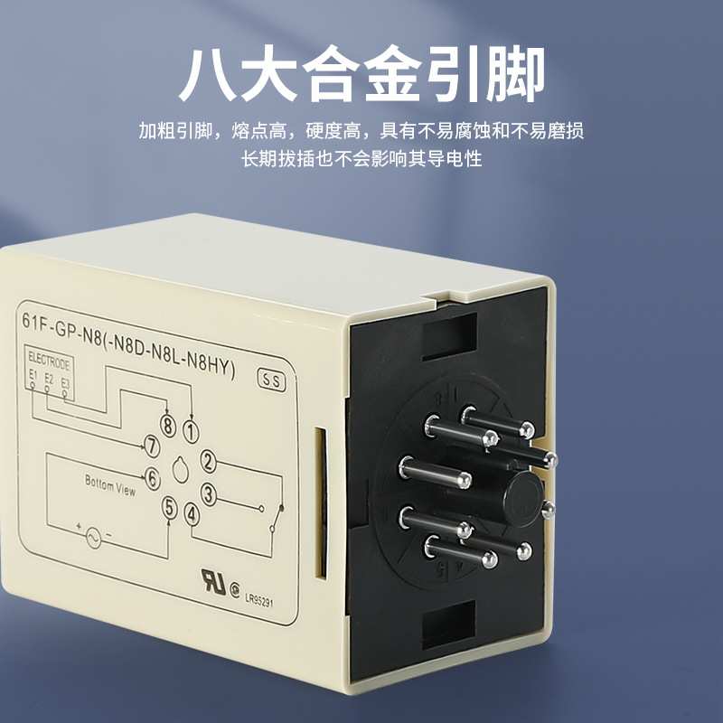 徽龙液位继电器水位控制器61F-GP-N N8 NH 220VAC 110v