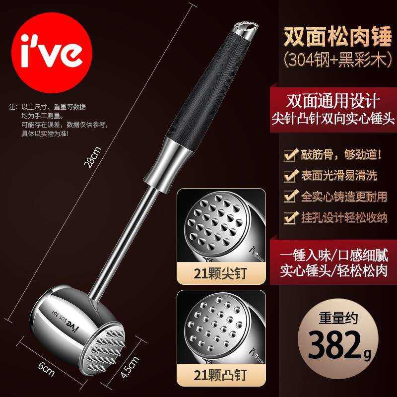 肉锤304不锈钢厨房实心肉锤松肉锤牛肉猪牛排敲肉锤打肉锤子,3C数码配件,USB灯,淘宝优惠券,粉丝福利购,淘宝优惠卷