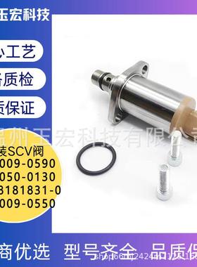 scv294200-0590294050-01308-98181831-0294009-0550温州汽配