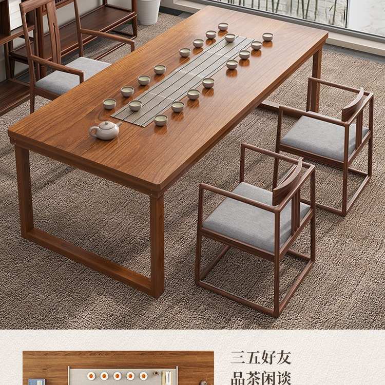 茶桌椅组合实木简约茶几客厅家用阳台茶桌小茶台新中式大板泡茶