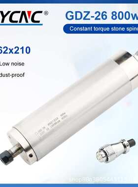前程木工水冷主轴电机GDZ-26-800W 62直径恒扭矩四轴承主轴电机