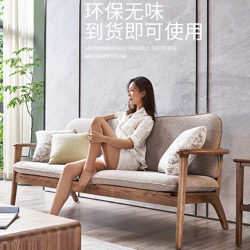 北欧实木沙发布艺胡桃色小户型原木榫卯三人位冬夏两用白蜡木沙发,3C数码配件,USB灯,淘宝优惠券,粉丝福利购,淘宝优惠卷
