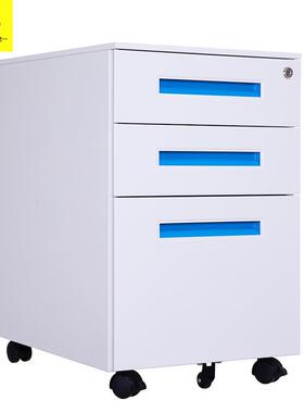 虎一办公家具活动柜桌下三抽屉斗文件柜铁皮柜移动矮柜蓝色拉扣手