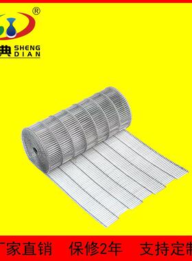 回流焊专用乙型输送网带400-800MM宽SMT生产线耐高温不锈钢传送带