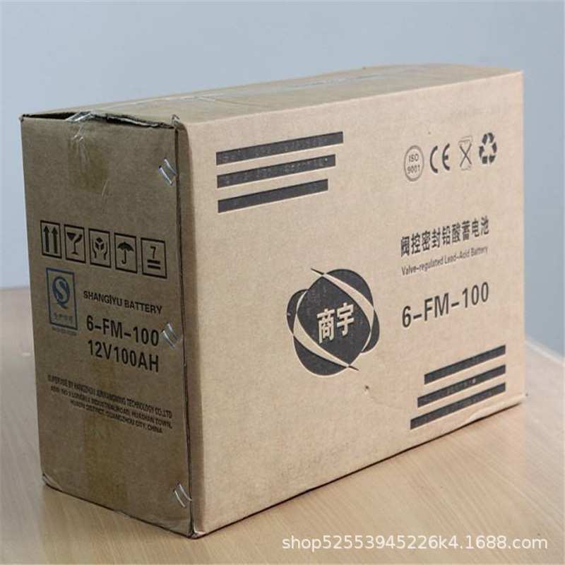 海口商宇蓄电池6-FM-40 房车光伏储能蓄电池12v40ah电压电流参数