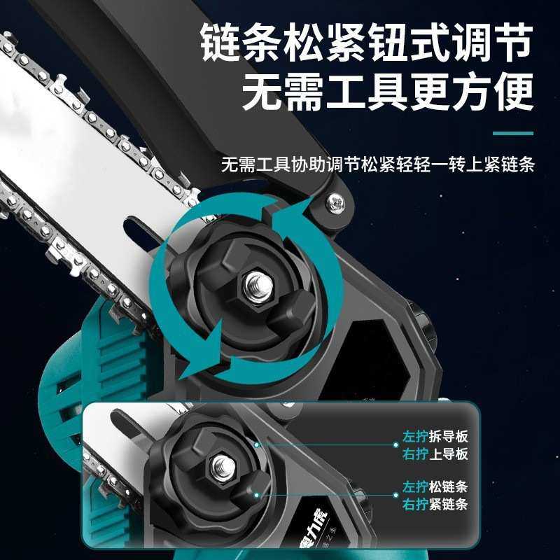 充电式电链锯木工便携式手持锯家用迷你无刷油壶自动可调节锂电锯,3C数码配件,USB灯,淘宝优惠券,粉丝福利购,淘宝优惠卷