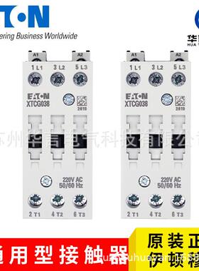 EATON/伊顿穆勒XTCG038C00A0交流接触器38A220V50/60HZ