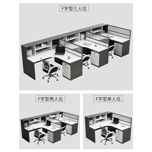 简约现代职员办公桌椅组合46人工作位屏风隔断卡座办公室财务桌子