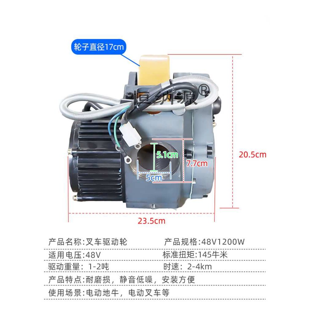48V1200w电动叉车独轮驱动总成 电动地牛托盘加速器驱动轮